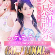 ヒメ日記 2025/07/07 09:03 投稿 アイラ Club NANA 大阪