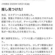 ヒメ日記 2025/11/11 21:03 投稿 アイラ Club NANA 大阪