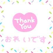 ヒメ日記 2024/12/14 21:12 投稿 中村あずさ 五十路マダム 仙台店