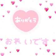 ヒメ日記 2024/12/21 15:02 投稿 中村あずさ 五十路マダム 仙台店