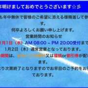 ヒメ日記 2025/01/01 10:01 投稿 藍子（あいこ） ビッグバード