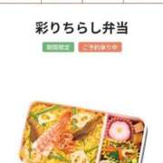 ヒメ日記 2025/03/15 06:44 投稿 藍子（あいこ） ビッグバード