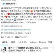 ヒメ日記 2025/03/22 08:47 投稿 藍子（あいこ） ビッグバード