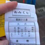 ヒメ日記 2025/03/22 14:04 投稿 藍子（あいこ） ビッグバード