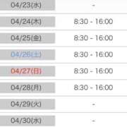 ヒメ日記 2025/04/22 21:34 投稿 藍子（あいこ） ビッグバード