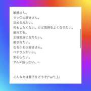 ヒメ日記 2025/04/29 20:54 投稿 藍子（あいこ） ビッグバード