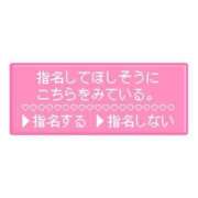 ヒメ日記 2025/08/08 12:44 投稿 藍子（あいこ） ビッグバード