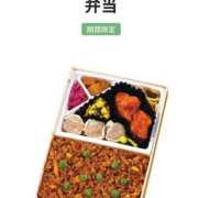 ヒメ日記 2025/10/13 08:24 投稿 藍子（あいこ） ビッグバード