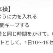 ヒメ日記 2025/11/05 20:24 投稿 藍子（あいこ） ビッグバード