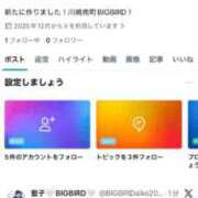 ヒメ日記 2025/12/07 14:34 投稿 藍子（あいこ） ビッグバード