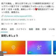 ヒメ日記 2025/12/09 19:34 投稿 藍子（あいこ） ビッグバード