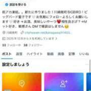 ヒメ日記 2025/12/17 16:34 投稿 藍子（あいこ） ビッグバード