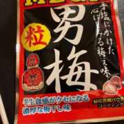 ヒメ日記 2026/01/04 20:24 投稿 藍子（あいこ） ビッグバード