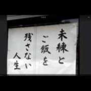 ヒメ日記 2026/04/21 13:14 投稿 藍子（あいこ） ビッグバード