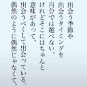 ヒメ日記 2026/09/03 14:24 投稿 藍子（あいこ） ビッグバード