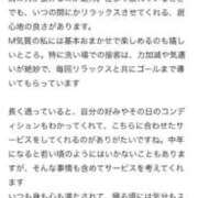 藍子（あいこ） 【お礼写メ日記】 ビッグバード