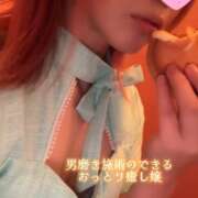 ヒメ日記 2025/06/10 10:57 投稿 かえで 町田人妻城