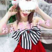 ヒメ日記 2025/12/14 14:52 投稿 かえで 町田人妻城