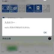 ヒメ日記 2025/04/25 20:03 投稿 るる コートダジュール