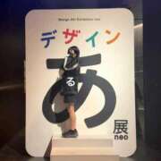 ヒメ日記 2025/10/15 15:37 投稿 るる コートダジュール