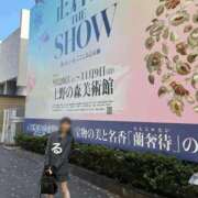 ヒメ日記 2025/11/08 12:04 投稿 るる コートダジュール