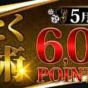 ヒメ日記 2025/05/22 21:20 投稿 河北ここあ（ニューハーフ） モアグループ神栖人妻花壇