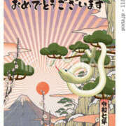 ヒメ日記 2025/01/05 16:20 投稿 風間れいこ クリカリ東京店