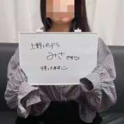 ヒメ日記 2026/03/02 21:39 投稿 みさ パンドラ(上野)