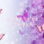 ヒメ日記 2025/08/30 19:44 投稿 みさと 完熟ばなな梅田