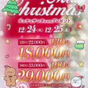 ヒメ日記 2024/12/12 18:42 投稿 もえ One More奥様　立川店