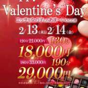 ヒメ日記 2025/02/12 09:42 投稿 もえ One More奥様　立川店