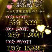 ヒメ日記 2025/02/28 08:43 投稿 もえ One More奥様　立川店