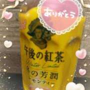 ヒメ日記 2025/04/03 13:22 投稿 もえ One More奥様　立川店