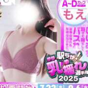 ヒメ日記 2025/07/26 17:10 投稿 もえ One More奥様　立川店