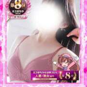 ヒメ日記 2025/01/09 08:42 投稿 もえ One More奥様　八王子店