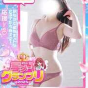 ヒメ日記 2025/03/28 22:32 投稿 もえ One More奥様　八王子店