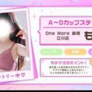 ヒメ日記 2025/07/28 21:09 投稿 もえ One More奥様　八王子店