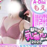 ヒメ日記 2025/08/03 10:29 投稿 もえ One More奥様　八王子店