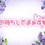 ヒメ日記 2025/08/09 09:46 投稿 みゆき 完熟ばなな梅田