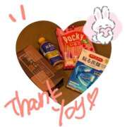 ヒメ日記 2025/04/09 23:10 投稿 愛沢ゆず メイドin西川口（埼玉ハレ系）