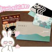 ヒメ日記 2026/01/27 01:06 投稿 愛沢ゆず メイドin西川口（埼玉ハレ系）