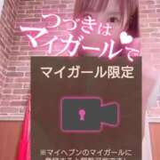 ヒメ日記 2024/12/14 21:05 投稿 五十嵐あやな メイドin西川口（埼玉ハレ系）