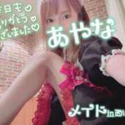 ヒメ日記 2024/12/18 22:47 投稿 五十嵐あやな メイドin西川口（埼玉ハレ系）