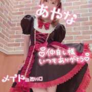 ヒメ日記 2024/12/18 23:49 投稿 五十嵐あやな メイドin西川口（埼玉ハレ系）