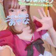 ヒメ日記 2024/12/20 10:21 投稿 五十嵐あやな メイドin西川口（埼玉ハレ系）