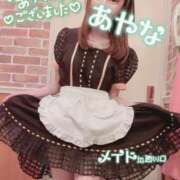 ヒメ日記 2024/12/20 19:21 投稿 五十嵐あやな メイドin西川口（埼玉ハレ系）