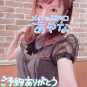 ヒメ日記 2024/12/21 15:32 投稿 五十嵐あやな メイドin西川口（埼玉ハレ系）