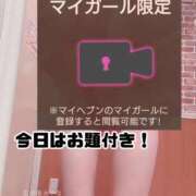 ヒメ日記 2024/12/21 19:46 投稿 五十嵐あやな メイドin西川口（埼玉ハレ系）