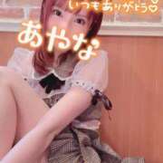 ヒメ日記 2024/12/21 23:30 投稿 五十嵐あやな メイドin西川口（埼玉ハレ系）