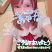 ヒメ日記 2024/12/22 10:18 投稿 五十嵐あやな メイドin西川口（埼玉ハレ系）